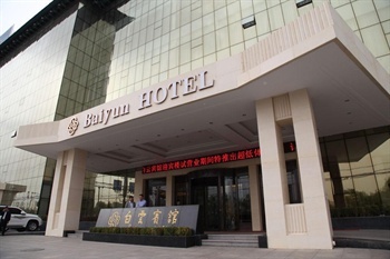 兰州白云宾馆(西楼)酒店外观-门头图片