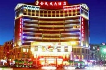 桂平市金凤凰大酒店外观图片