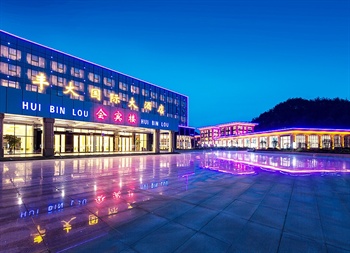 黄山丰大国际大酒店酒店夜景图片