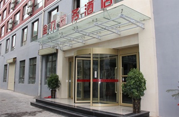 兰州金九商务酒店（七里河店）外观图片