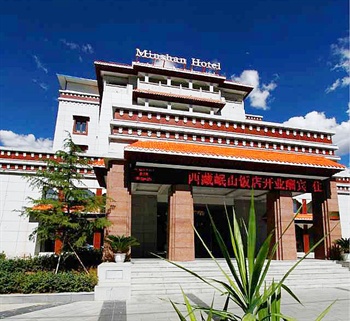 西藏岷山饭店（拉萨）外观图片