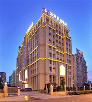 厦门龙净假日中心酒店外观图片
