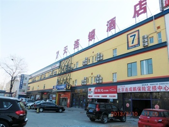 7天连锁酒店（北京上地小营桥店）外观图片