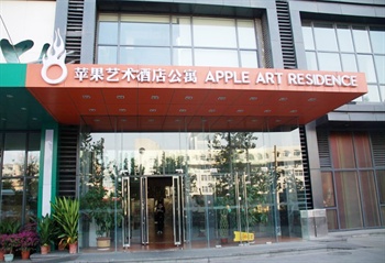 北京金苹果酒店公寓酒店门头图片