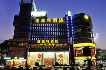 麗枫酒店(广州花都广场店)酒店外观图片