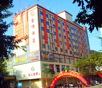 惠州金亿商务酒店酒店外观图片
