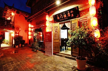 丽江南门酒店水岸店外观图片