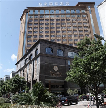 重庆梁平名豪国际酒店酒店外观图片