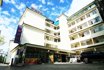 丽江怡鑫酒店外观图片