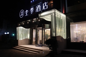 全季酒店（西安西稍门店）酒店外观图片