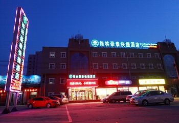 格林豪泰（北京密云长城环岛店）外观图片