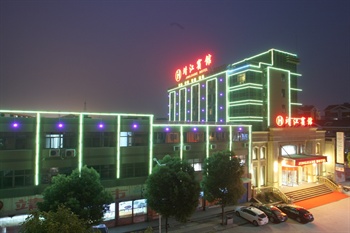 杭州萧山靖江宾馆外观图片