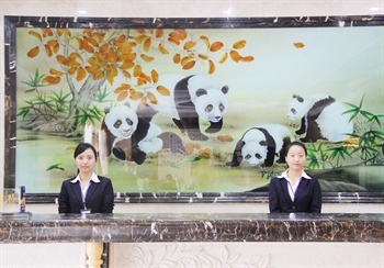 阆中熊猫大酒店前台图片