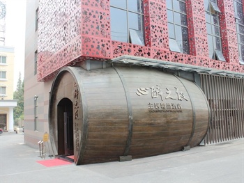 上海瑞禧酒店(虹桥国家会展中心店)酒店外观图片