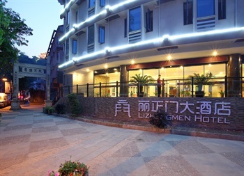 杭州丽正门大酒店外观图片