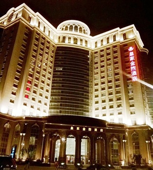 天津皇家金煦酒店夜景外观图片