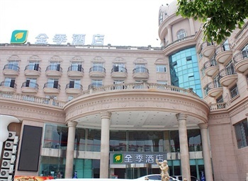 全季酒店（芜湖步行街店）酒店外观图片