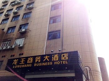 柳州龙王商务大酒店酒店外观 图片