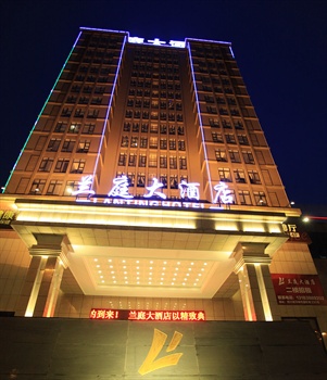 邛崃兰庭大酒店酒店外观-夜景图片