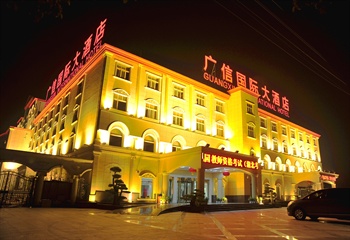 湖北广信国际大酒店（武汉）酒店 夜景图片