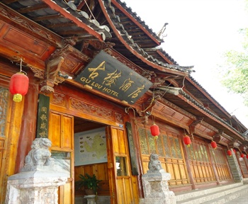 丽江古城古楼酒店外观图片