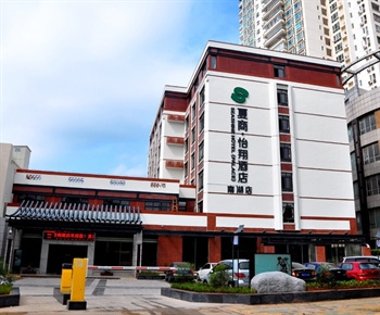 夏商怡翔酒店(厦门南湖店)酒店外观图片