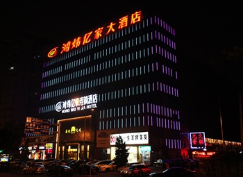 北京鸿炜亿家连锁酒店（亚运村店）酒店外观图片