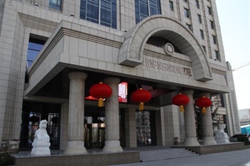 天津锦龙国际酒店酒店外观图片