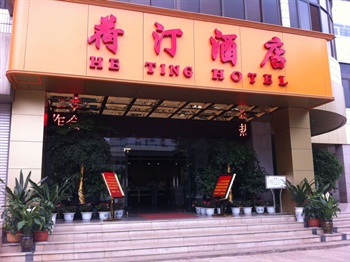 云南教育培训大厦荷汀酒店外观图片