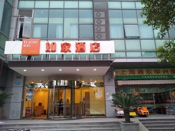 如家快捷酒店（上海上南高青路地铁站店）酒店外观-门头图片