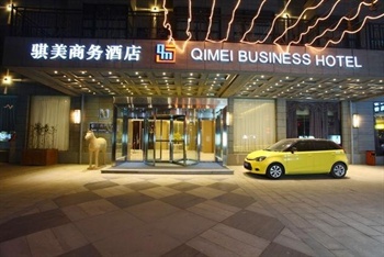 陕西骐美商务酒店（西安）酒店外观-门头图片