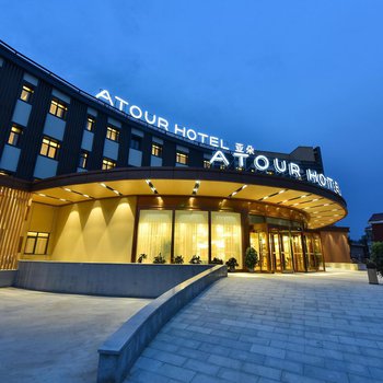 北京中关村永丰基地亚朵酒店酒店外观图片