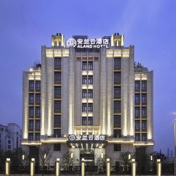 上海安兰云酒店酒店外观图片
