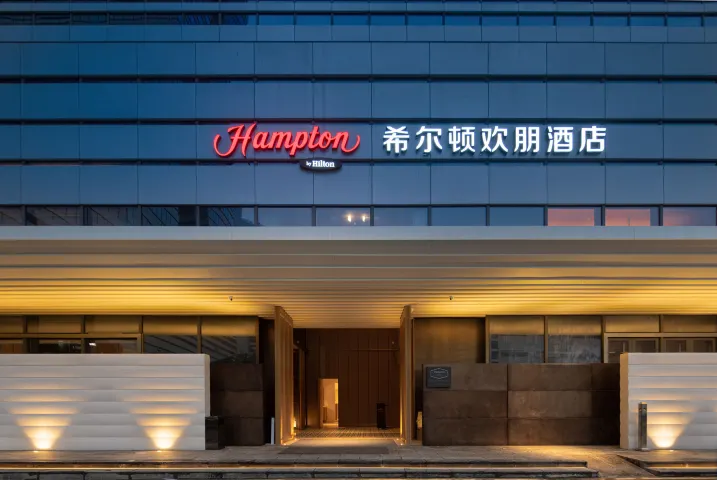 深圳南山科技园希尔顿欢朋酒店外观图片