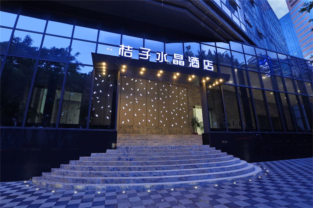 桔子水晶广州淘金酒店外观图片