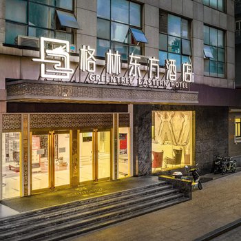 格林东方酒店(上海虹口四川北路店)酒店外观图片