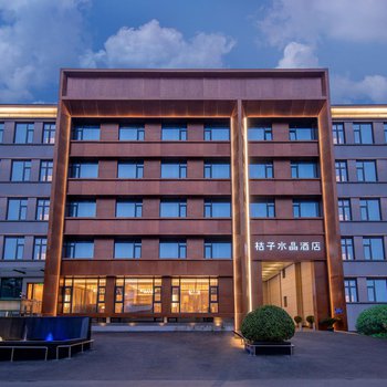 桔子水晶北京丽泽商务区天坛医院酒店酒店外观图片