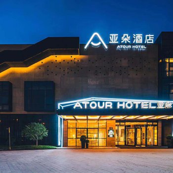上海浦东金桥亚朵酒店酒店外观图片