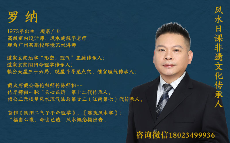 成都领地酒店罗纳先生图片